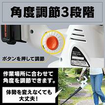 アイリスオーヤマ 充電式ブロワー 18V バッテリー付属 50分稼働 風量調節6段階 192km/h ロングノズルと角度調節で楽ちん_画像6