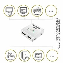 【4K安定版】HDMI 切替器 4K 60HZ hdmi Ver2.0 セレクター 1入力2出力/2入力1出力 双方向 HDCP 2.2 手動 切り替え PS4 Pro DVDプレーヤー_画像3