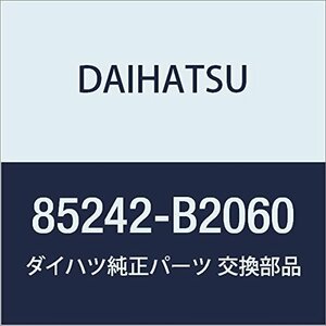 DAIHATSU (ダイハツ) 純正部品 リヤ ワイパ ブレード キャスト 品番85242-B2060