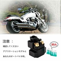 Road Passion バイク オートバイ用 スターター リレー ソレノイド スズキ Suzuki SV1000 SV1000S 2003-2007 TL1000R TL1000S 1997-2003_画像7