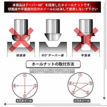 Ruien スチール製ホイールナット M12 x P1.5 20個セット 19HEX/21HEX兼用ソケット付き トヨタ/三菱/ホンダ/マツダ/ダイハツなどに適用_画像5