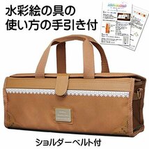 絵の具セット キャメルブラウン サクラ水彩絵の具12色13本 (マット水彩)_画像7