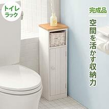 萩原 トイレラック トイレ 収納 棚 【完成品】 カゴ付き スリム 開き戸 ホワイト MTR-6437_画像2