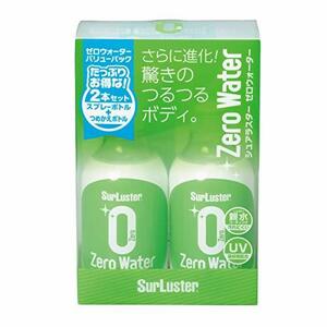 シュアラスター 洗車用品 ガラス系ナノコーティング剤 ゼロウォーターバリューパック 親水タイプ 280ml×2本 SurLuster