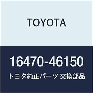 TOYOTA (トヨタ) 純正部品 ラジエータリザーブ タンクASSY 品番16470-46150