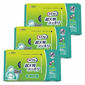 ライフリー 大人用おしりふき 超大判スッキリ 60枚×3 【まとめ買い】 20cm ×25cm