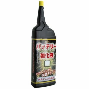 古河薬品工業(KYK) バッテリー強化液 タフセル250 250ml