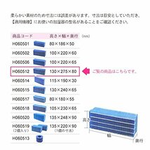 ダイニチ (Dainichi) 【純正品】 加湿器 フィルター 交換用 抗菌気化フィルター 5シーズン用 H060512_画像3