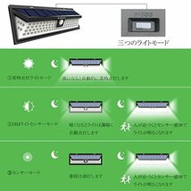 【Transparency正規品】Lamake 改良版 超超明るい 4400mAh大容量バッテリー内蔵 センサーライト ソーラー充電 三つ照明モード_画像3