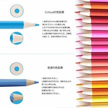 色鉛筆 160色セット 油性色鉛筆 非毒性・写生・塗り絵・スケッチ 学生さんと初心者専用 持ち運び便利_画像4