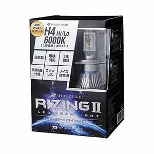 スフィアライト 日本製 車用LEDヘッドライト RIZING2(ライジング2) H4 Hi/Lo(12V用) 6000K 4800lm SRH4A060