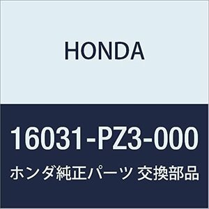 HONDA (ホンダ) 純正部品 ソレノイド エアーベントカツト 品番16031-PZ3-000