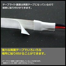 LEDテープライト 5m 300灯 12V 両端子 1チップ 薄型 非防水 単体 白色_画像5