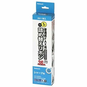 ナカバヤシ 詰め替えリボン シャープ UX-NR8G UX-NR8GW 対応 FXR-SH2G