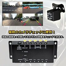 origin 車載用ビデオ映像4分割器 モニター映像 4分割表示 正像、鏡像切り替え付き 1つのモニターで4つの映像を表示 DC12V_画像4