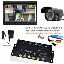 origin 車載用ビデオ映像4分割器 モニター映像 4分割表示 正像、鏡像切り替え付き 1つのモニターで4つの映像を表示 DC12V_画像7