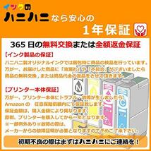 EPSON エプソン IC4CL76 (BK/C/M/Y)+BK 全色XXL大容量 計5本セット 地球儀マーク 残量表示可能ICチップ付 互換インクカートリッジ_画像3