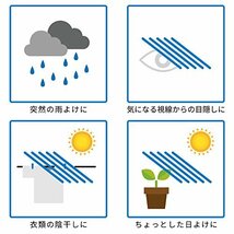 レック ベランダ 便利シート (L) 雨よけ ・ 目隠し ・ 風を通す W-481 無地半透明_画像3