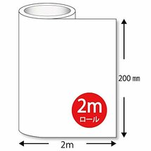 カッティング用シート 屋外耐候5年 【グロス】 200mm×2m 赤(レッド)_画像2