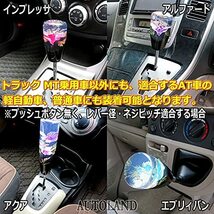 水中花シフトノブ 赤色 本物蘭 生花作品 20cmロングサイズ MT車用 トラック乗用車等 オートランド_画像7