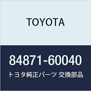 TOYOTA (トヨタ) 純正部品 フロントワイパ デアイサ スイッチ ランドクルーザー PRADO 品番84871-60040