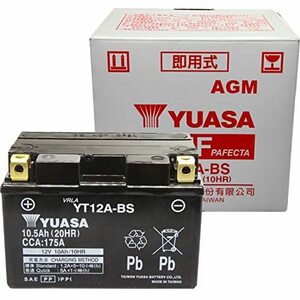 TAIWAN YUASA [ 台湾ユアサ ] シールド型 バイク用バッテリー YT12A-BS