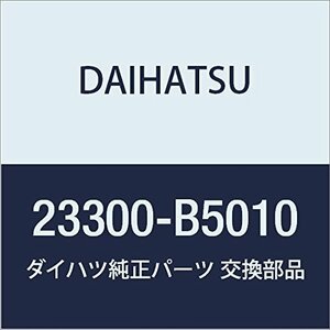 DAIHATSU (ダイハツ) 純正部品 フューエルポンプ フィルタ アトレー & ハイゼットカーゴ,ハイゼット