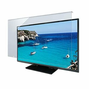 ブルーライトカット 液晶テレビ画面保護パネル 40インチ 40型 対応 固定ベルト付 テレビガード