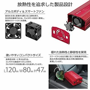 カーインバーター 300W シガーソケット 車載充電器 USB 2ポート ACコンセント 2口 DC12VをAC100Vに変換の画像5