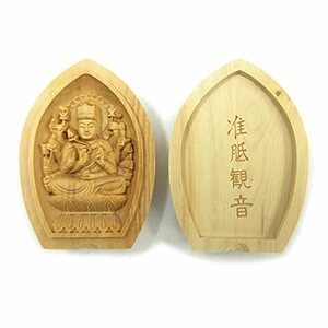 栗田仏像ブランド【守り本尊】准胝観音(蓮華形香合仏[懐中仏]) 守り本尊 子年（高さ6.2cm、幅4.5cm）ツゲ製高級木彫り