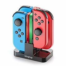 ジョイコン Joy-Con 充電 スタンド Nintendo Switch用 4台同時充電可能 KINGTOP ニンテンドー スイッチ 充電ホルダー チャージャー_画像1