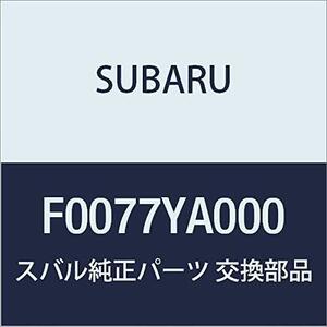 SUBARU(スバル) 純正部品 WRX S4/STI ドアエッジモール [ホワイト] F0077YA000