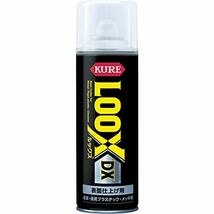 KURE(呉工業) LOOX DX 1187_画像1
