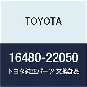 TOYOTA (トヨタ) 純正部品 ラジエータリザーブ タンクSUB-ASSY エムアールエス 品番16480-22050