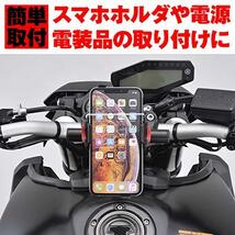 デイトナ バイク用 クランプバー ハンドルポスト用 マルチバーホルダー スタンダード(155mm) ブラック_画像2