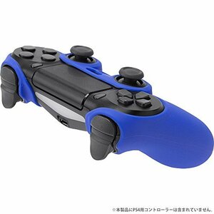 CYBER ・ コントローラーシリコンカバー HIGH GRIP2 ブルー - PS4