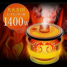 アイリスオーヤマ IH炊飯器 一升 10合 IH式 31銘柄炊き分け機能 極厚火釜 玄米 IH式 ブラック_画像4