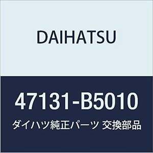 DAIHATSU (ダイハツ) 純正部品 パーキングブレーキペダル クッション アトレー & ハイゼットカーゴ,ハイゼット
