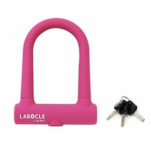 LABOCLE(ラボクル) Uロック シリコンボディ 鍵 L-ULK01 (ピンク)