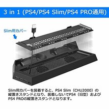 KINGTOP 冷却 新型 PS4 PRO 専用版コントローラー 充電スタンド コントローラー2台同時充電 PS4本体冷却ファン有 USBハブ3ポート_画像3