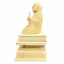 栗田仏像ブランド【祖師高僧】日蓮聖人座像3.0寸（総高19cm、幅15cm、台奥行き10.5cm）桧木製高級木彫り 四角台_画像4