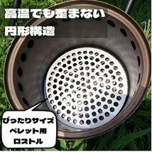 Solo Stove ソロストーブ ロストル ペレット落下する防止プレット ライト タイタン キャンプファイヤー適用 穴Φ6mmで通気率高 SUS304 158_画像2