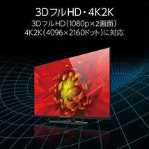 エレコム HDMI ケーブル 1m 4K×2K対応 スーパースリム ブラック DH-HD14SS10BK_画像4