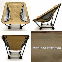 【 waku fimac 】 グランドチェア キャンプ アウトドア 軽量 コンパクト ソロキャンプ_画像7