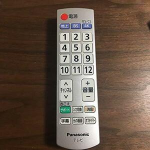 パナソニック(Panasonic) かんたんリモコン TY-RM104