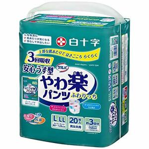 サルバ やわ楽パンツ 安心うす型 男女共用 L-LLサイズ 20枚入