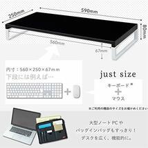 リヒトラブ 机上台 幅 590mm ×奥行 250mm × 高さ 80mm 黒 A7332-24_画像4