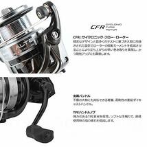 ゼニス(ZENITH) Okuma(オクマ) ALTERA ATE-30PLUS 汎用スピニングリール 浅溝アルミスプール付_画像6