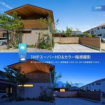 防犯カメラ ワイヤレス 屋外 防水 家庭用 3560P 300万画素 JENNOV 監視カメラ wifi 室内用 4台セット パンチルト 360°広角撮影 PTZカメラ_画像3