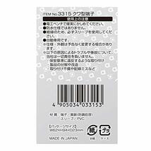 エーモン(amon) クワ型端子 穴径φ4 AV(S)0.5~2sq 10個入 3315_画像3